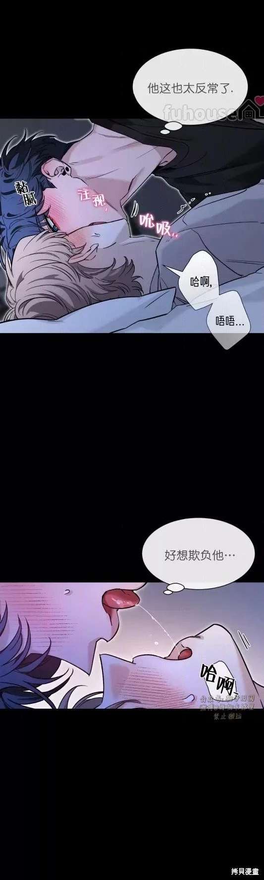 外传8