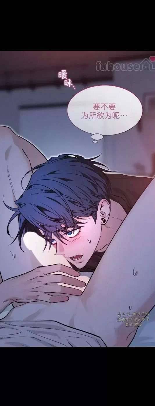 外传8