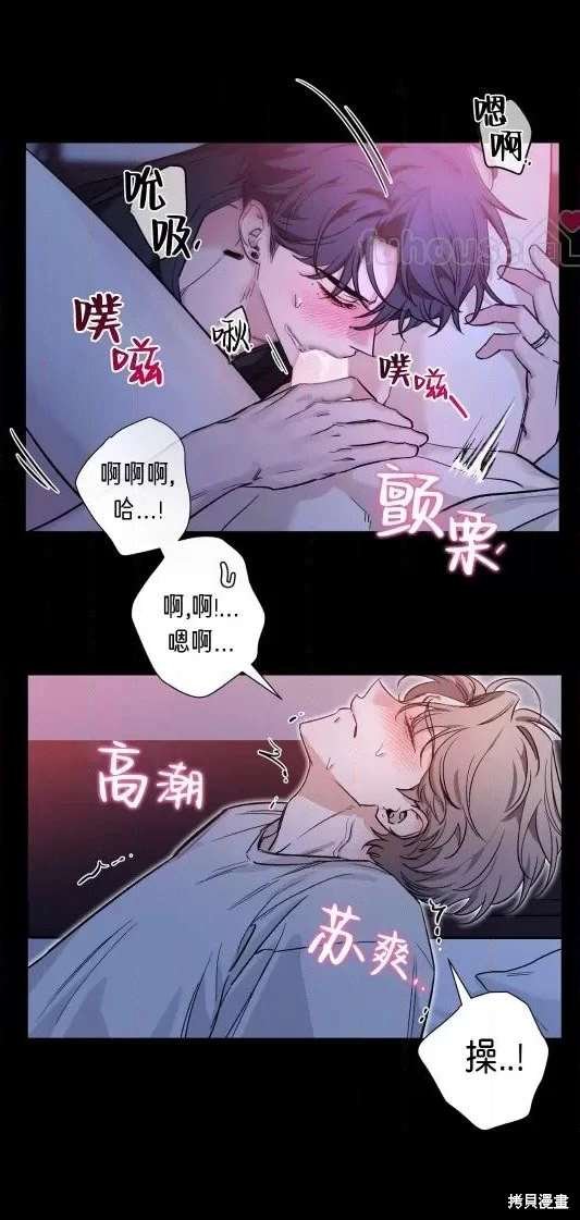 外传8