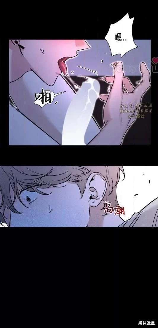 外传8