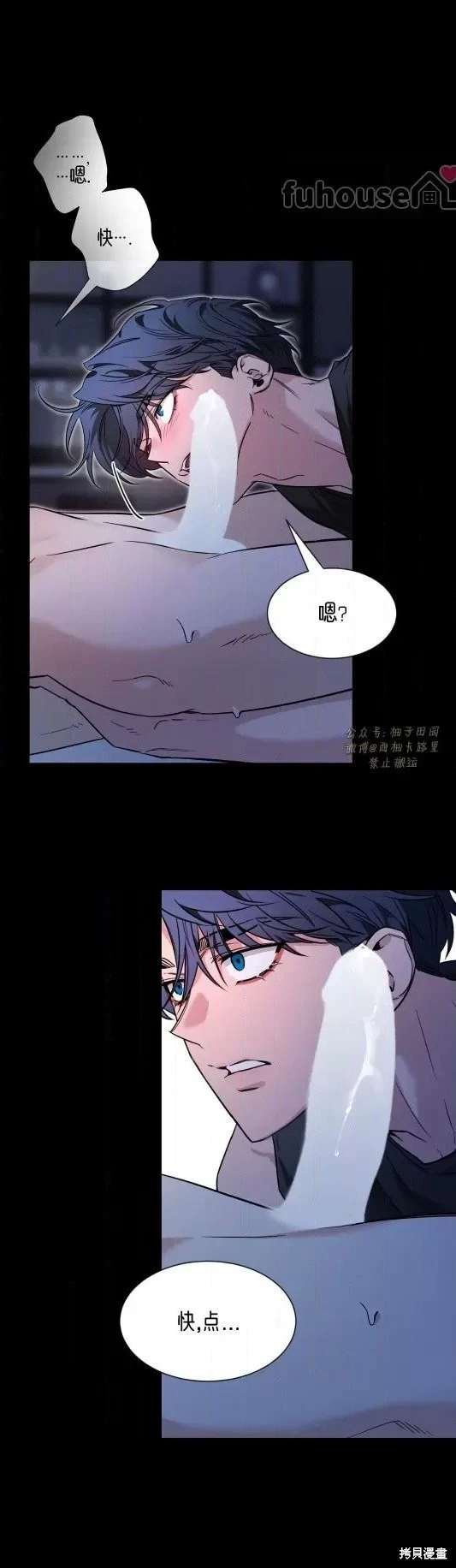 外传8
