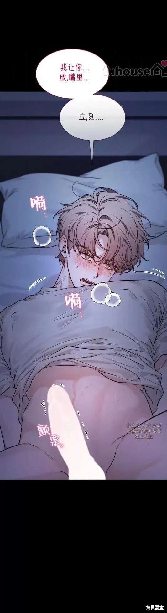 外传8