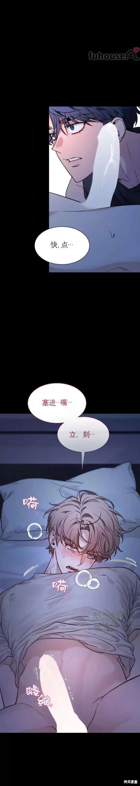 外传9