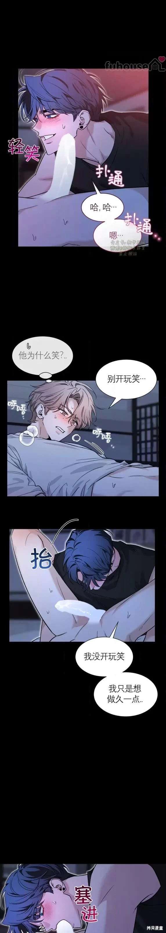 外传9