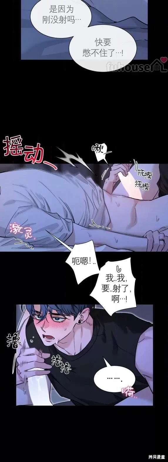 外传9