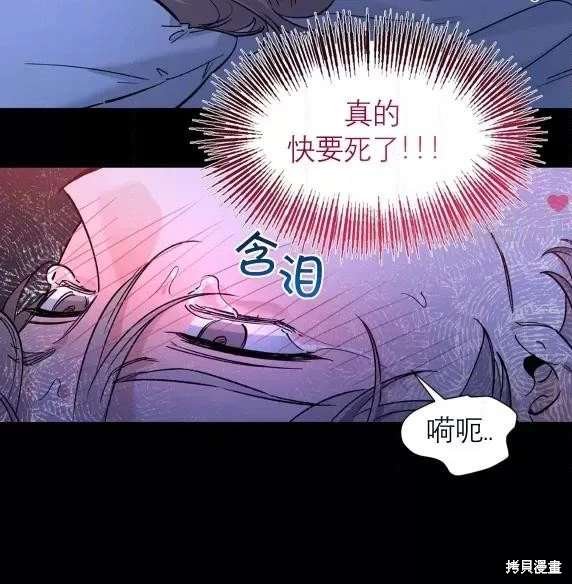 外传9