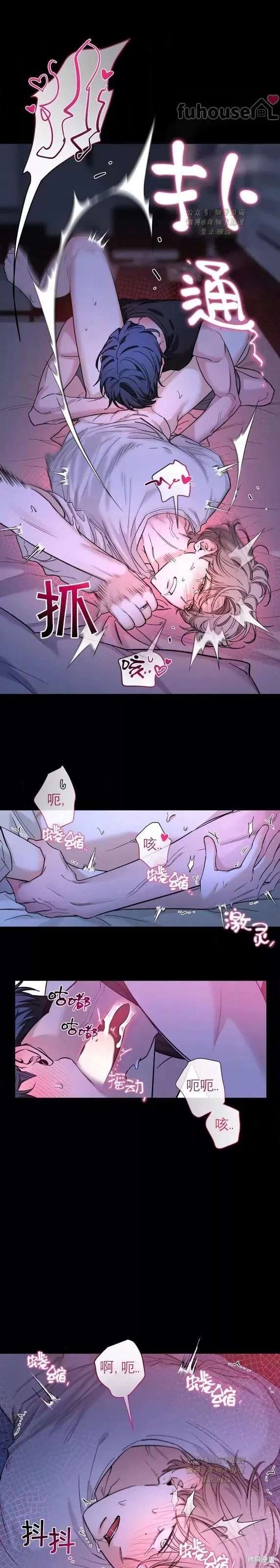 外传9