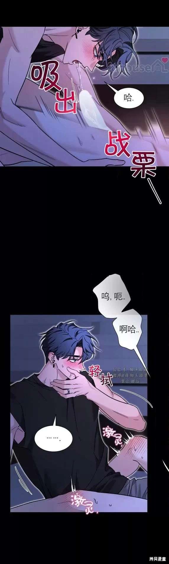 外传9