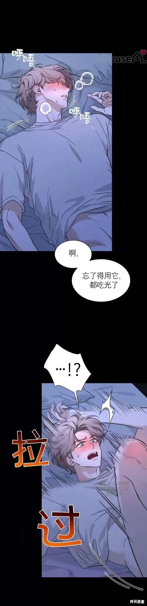 外传9