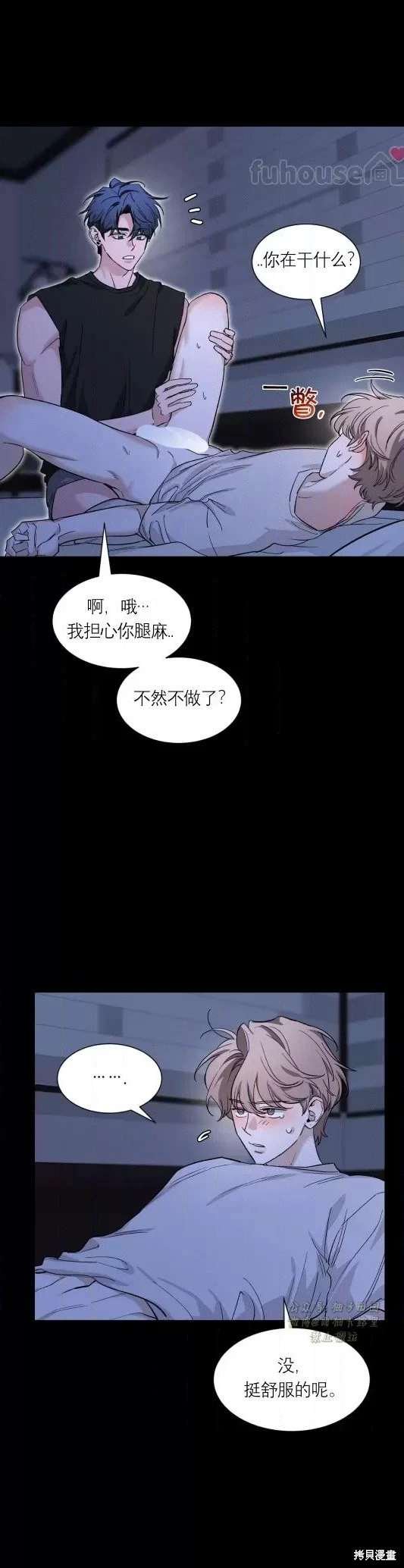 外传9