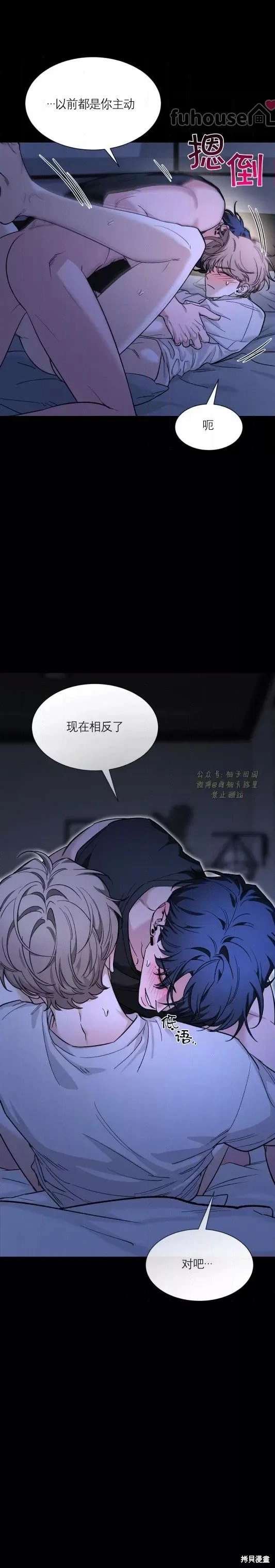 外传9