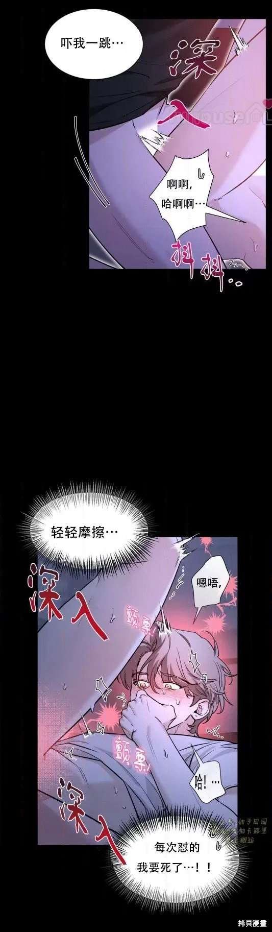外传10