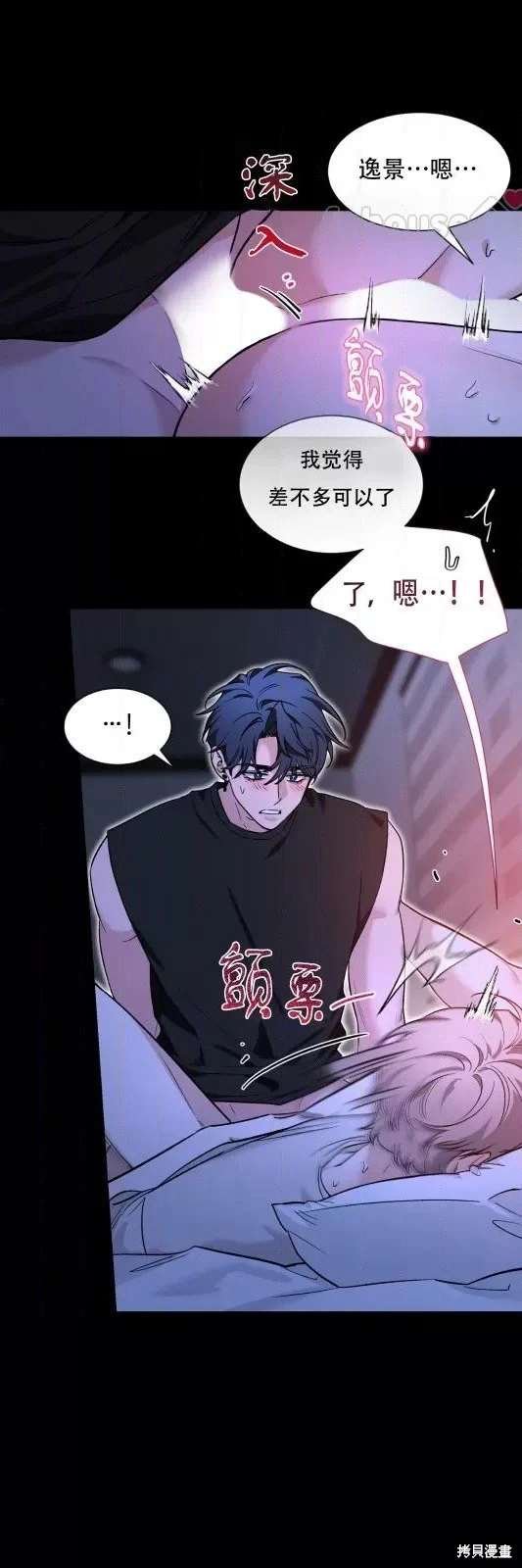外传10