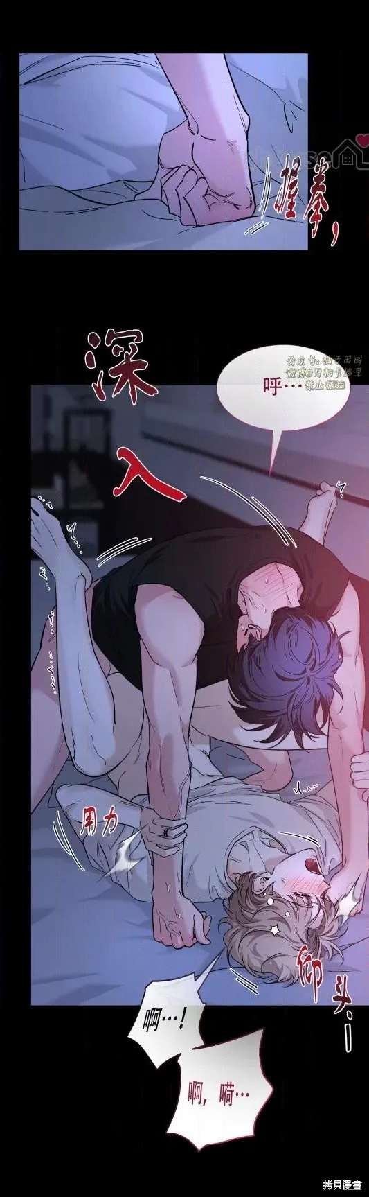 外传10