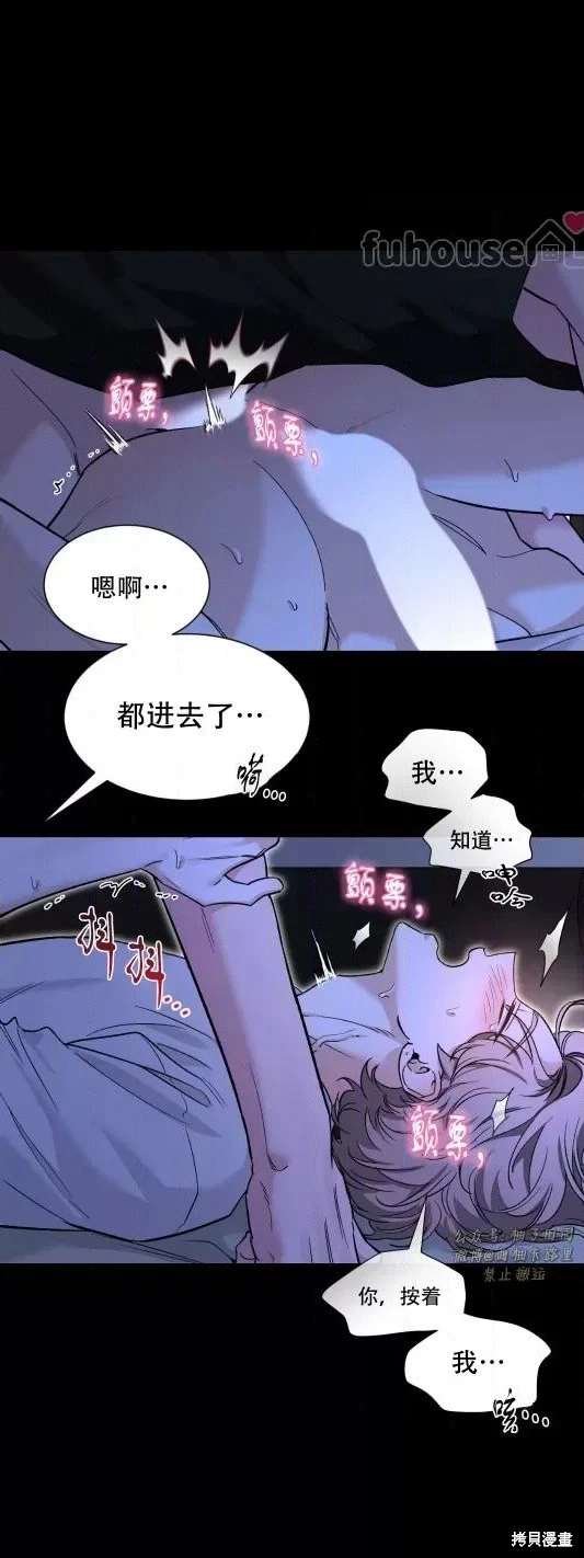 外传10