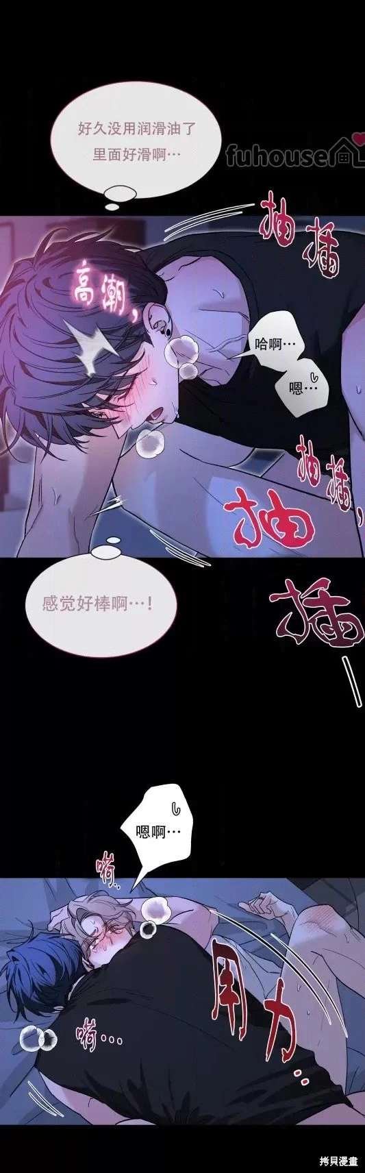 外传10
