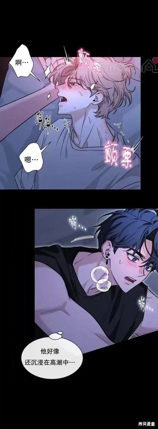 外传10