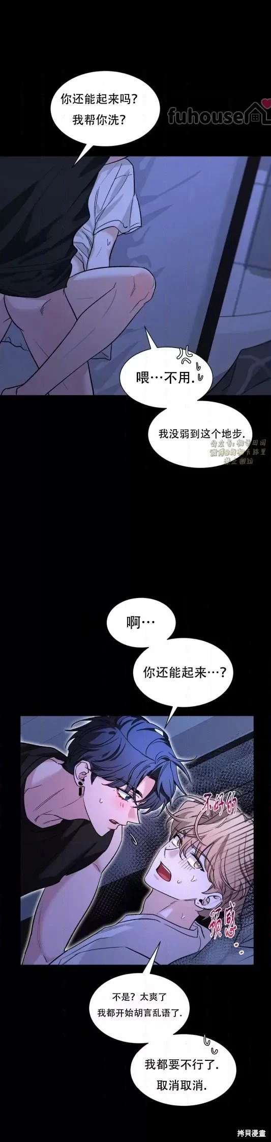 外传10