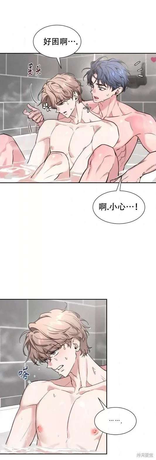 外传10