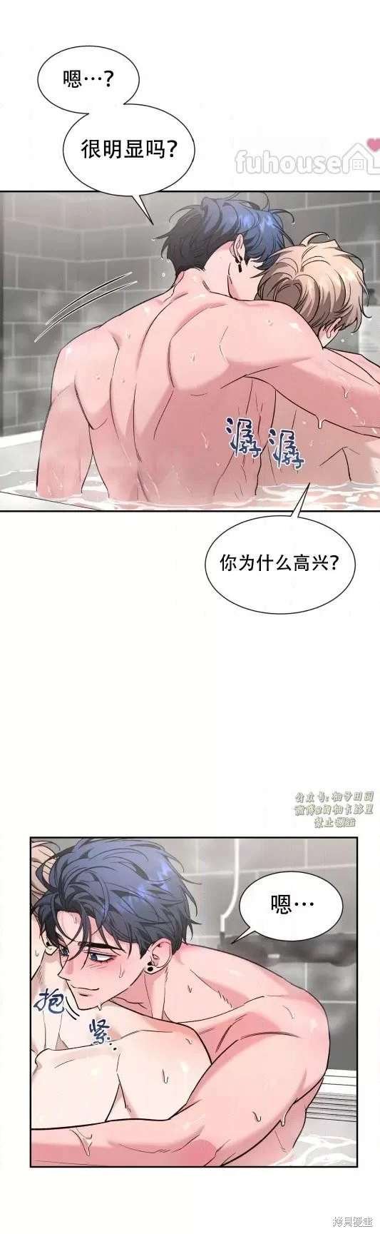 外传10