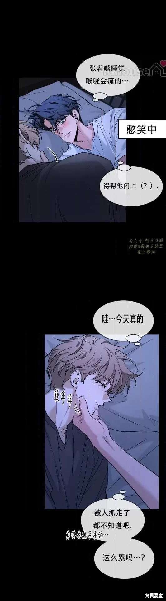外传10