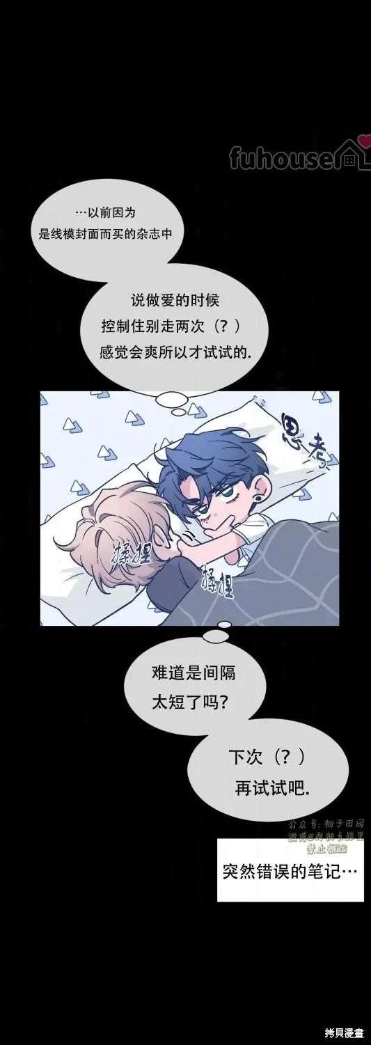 外传10