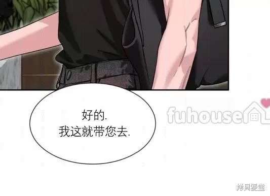 外传11