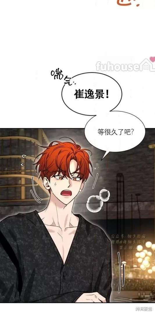 外传11