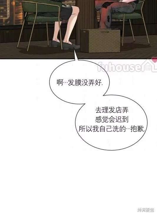 外传11