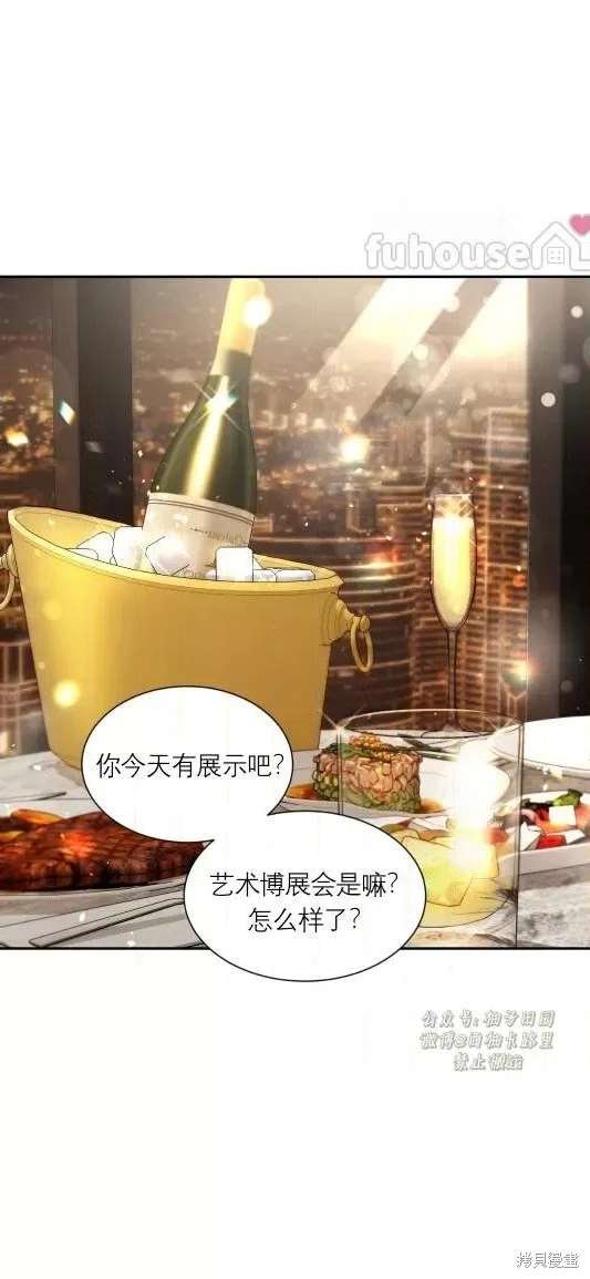 外传11