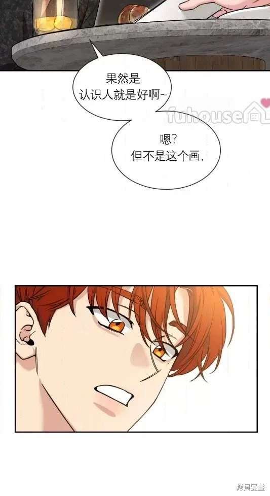 外传11