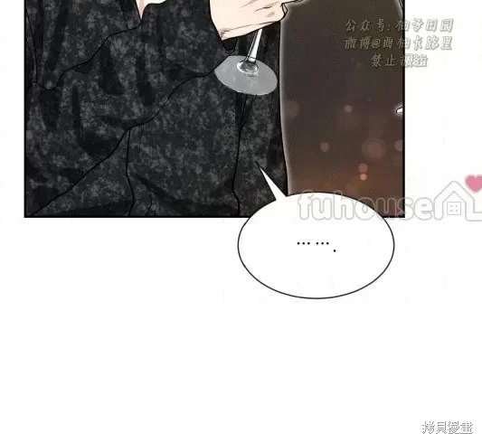 外传11