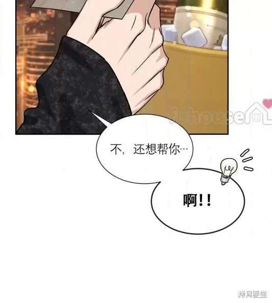 外传11