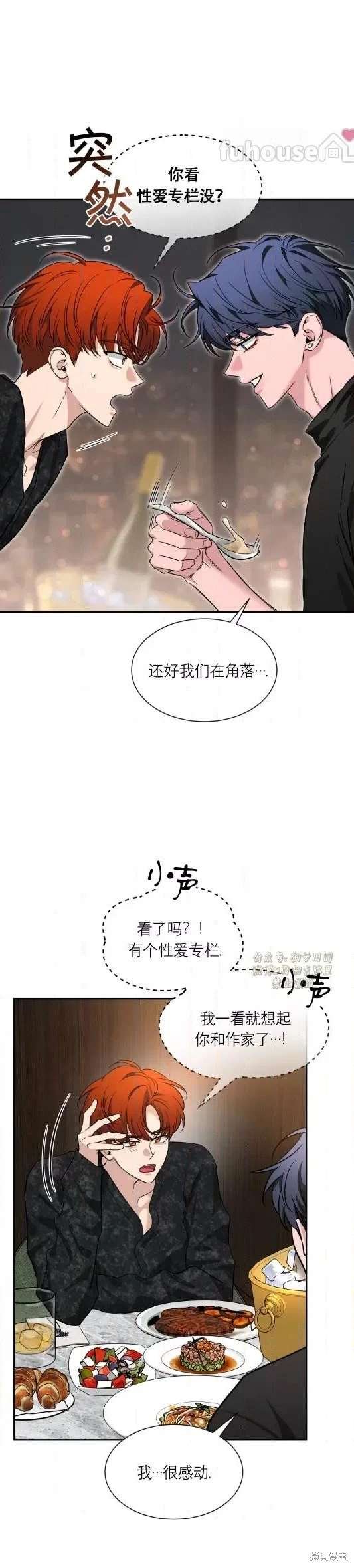 外传11