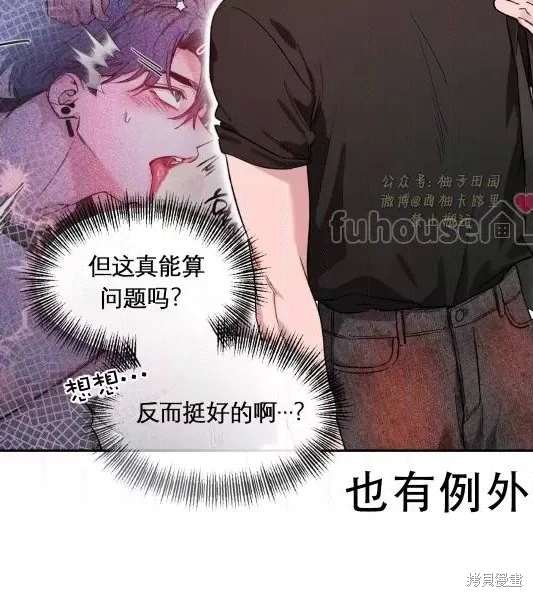 外传11