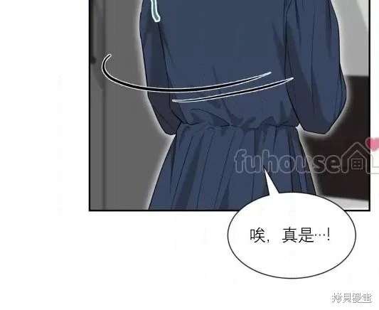 外传11