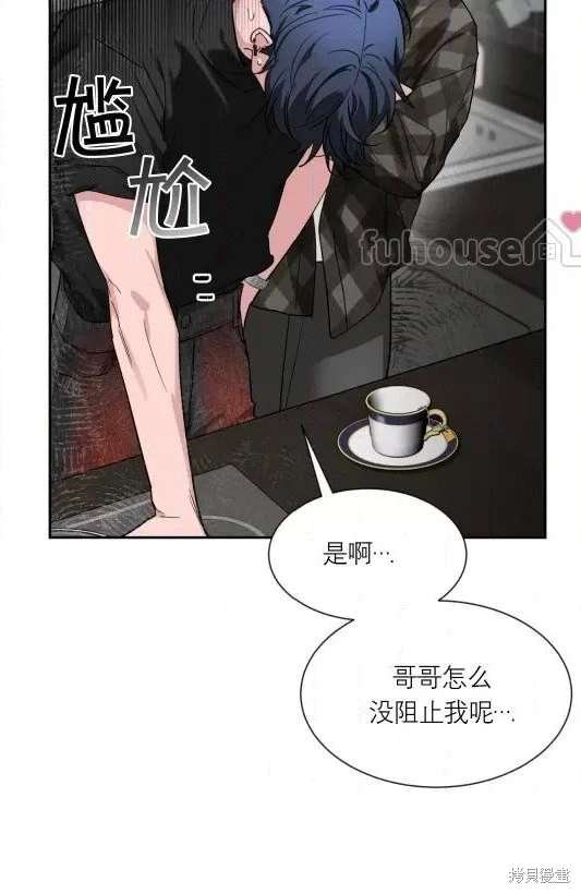 外传11