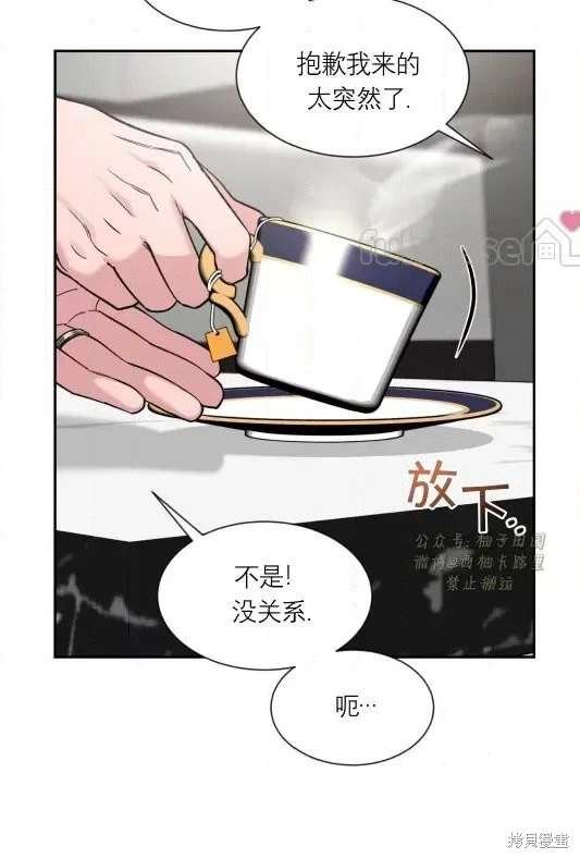 外传11