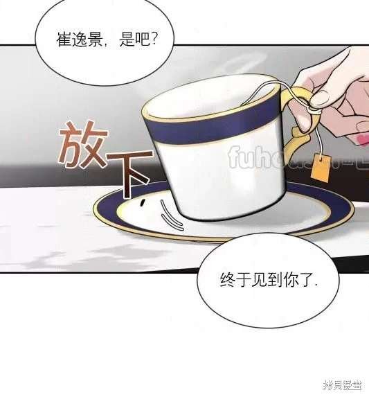 外传11