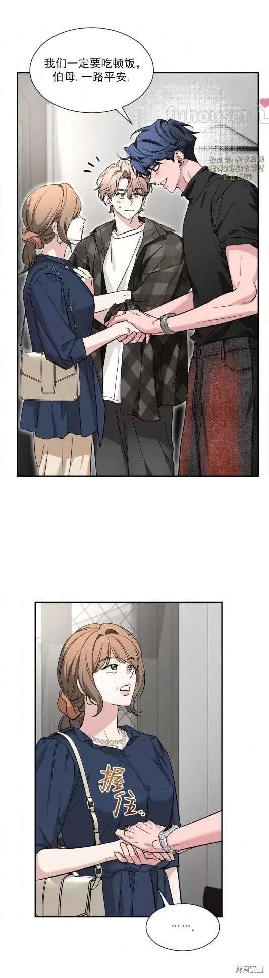 外传12