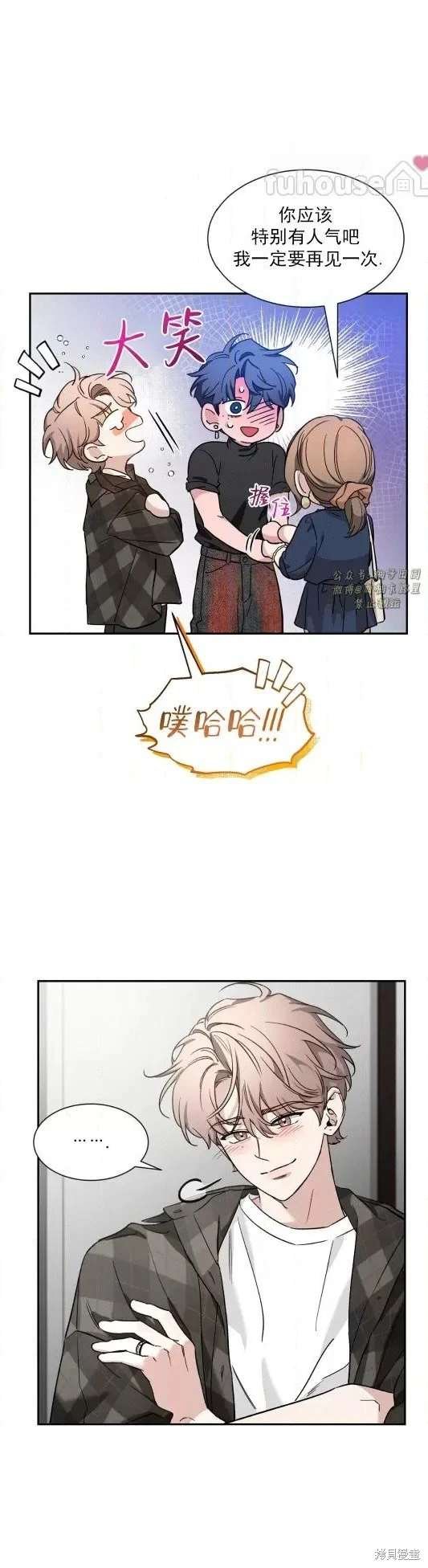 外传12