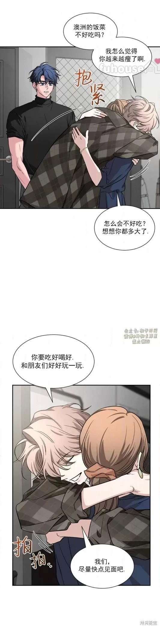 外传12