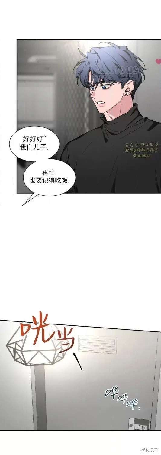 外传12
