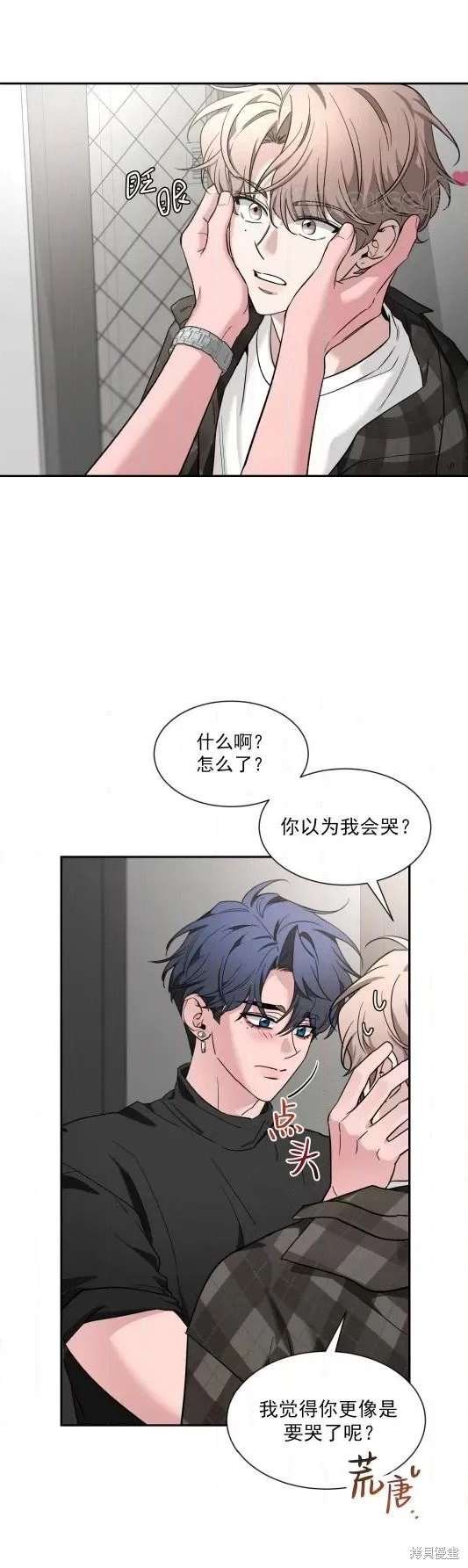 外传12