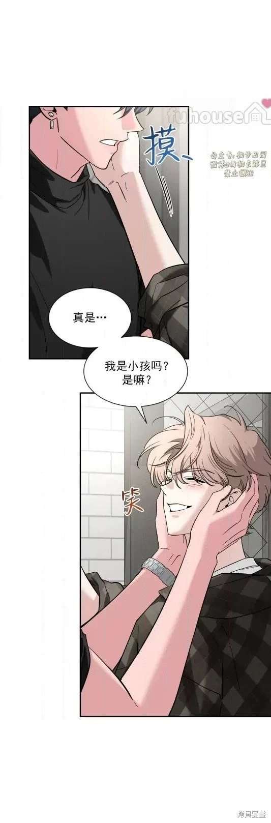 外传12