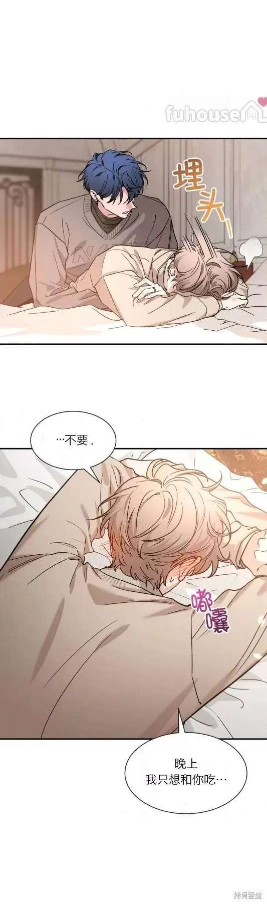 外传13