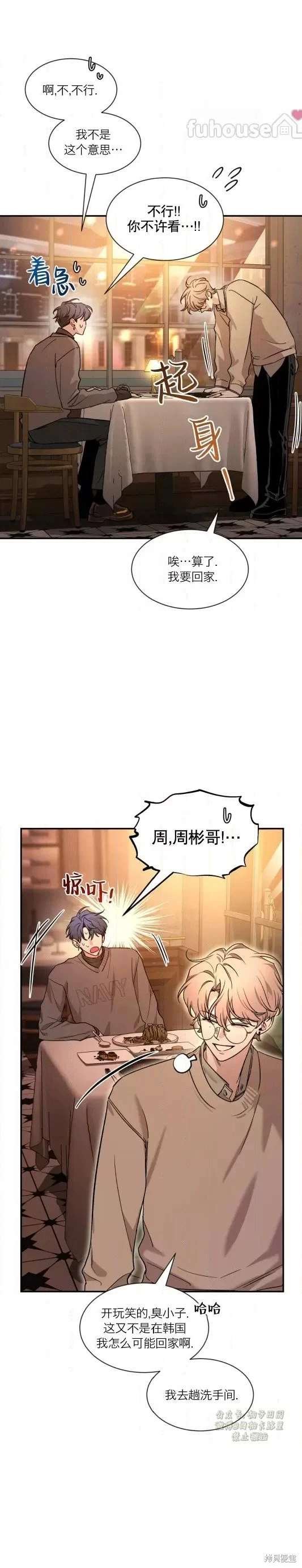 外传13