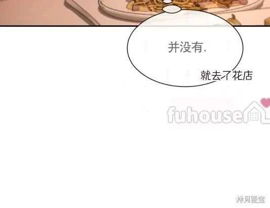 外传13