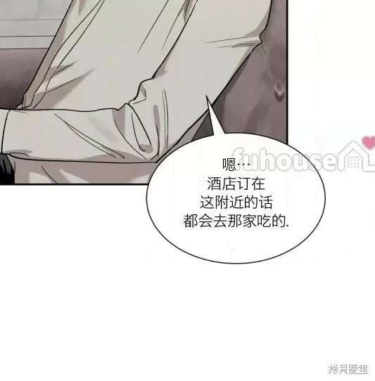 外传13