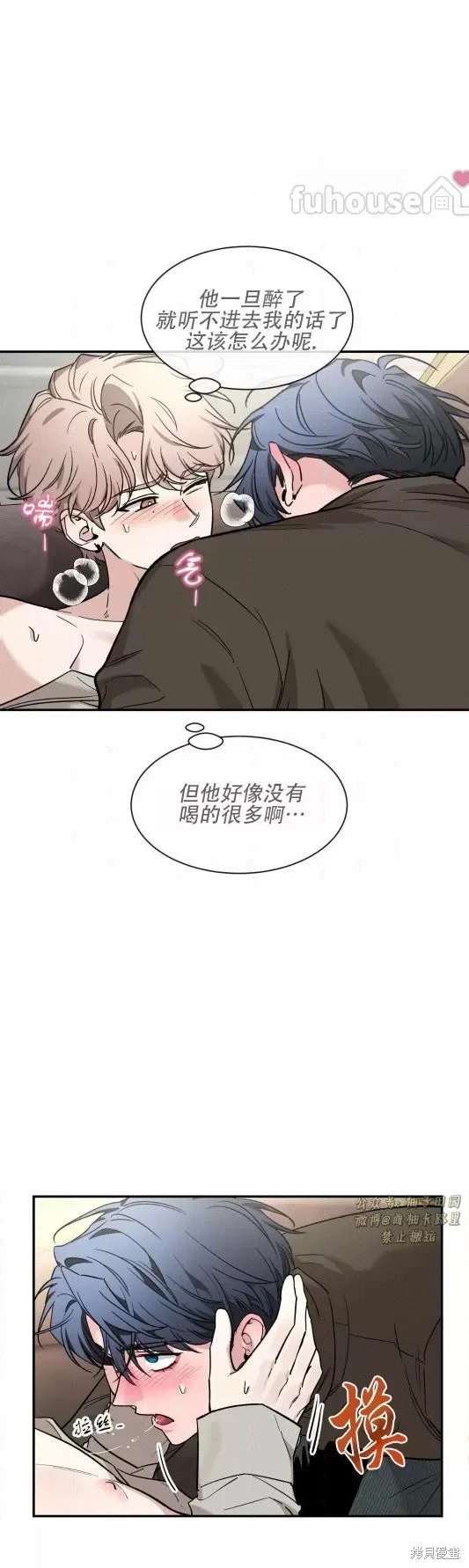 外传14